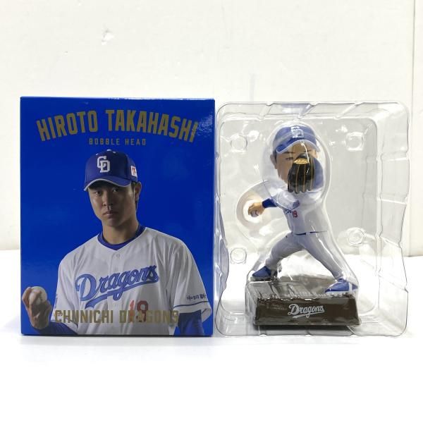 中日ドラゴンズ バブルヘッド フィギュア 中日ドラゴンズ 高橋宏斗