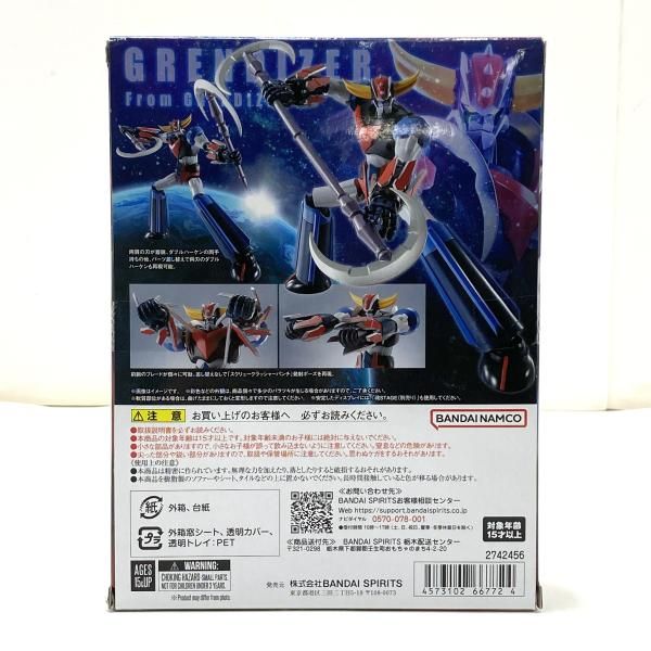 中古】【未開封】ROBOT魂 ＜SIDE SUPER＞ グレンダイザー From