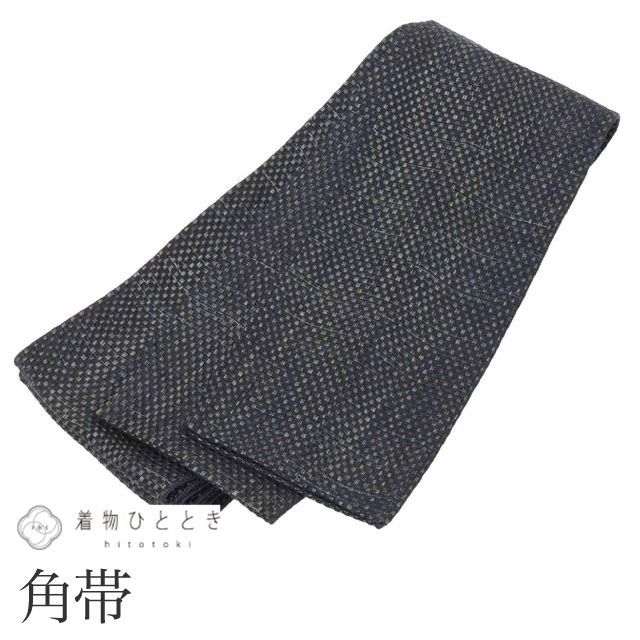 男性 帯 メンズ 角帯 正絹 絹 美品 博多織 博多帯 特選逸品 全通柄 市松 仕立て上がり 着物 セミフォーマル 浴衣 紋付袴 紬 小紋 無地 SILK シルク kimono リユース kkb4284b