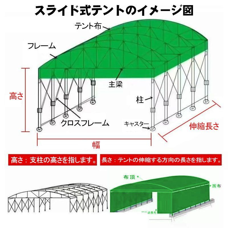 在庫あり 間口8奥行12高5m シート色ブルー 簡易テント 伸縮自在 荷捌場 駐車場 車庫・倉庫対応 イベント 折りたたみ式テント 在庫あり 間口8奥行12高5m シート色ブルー 簡易テント 伸縮自在 荷捌場 駐車場 車庫・倉庫対応 イベント 折りたたみ式テント