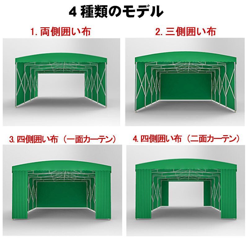 在庫あり 間口8奥行12高5m シート色ブルー 簡易テント 伸縮自在 荷捌場 駐車場 車庫・倉庫対応 イベント 折りたたみ式テント 在庫あり 間口8奥行12高5m シート色ブルー 簡易テント 伸縮自在 荷捌場 駐車場 車庫・倉庫対応 イベント 折りたたみ式テント