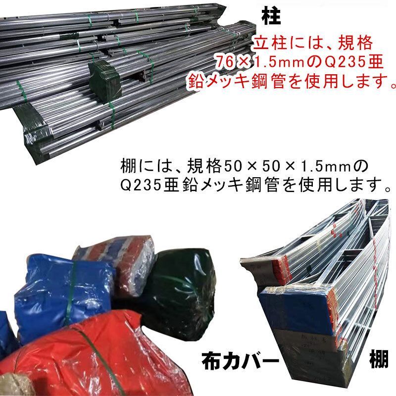 在庫あり 間口8奥行12高5m シート色ブルー 簡易テント 伸縮自在 荷捌場 駐車場 車庫・倉庫対応 イベント 折りたたみ式テント 在庫あり 間口8奥行12高5m シート色ブルー 簡易テント 伸縮自在 荷捌場 駐車場 車庫・倉庫対応 イベント 折りたたみ式テント