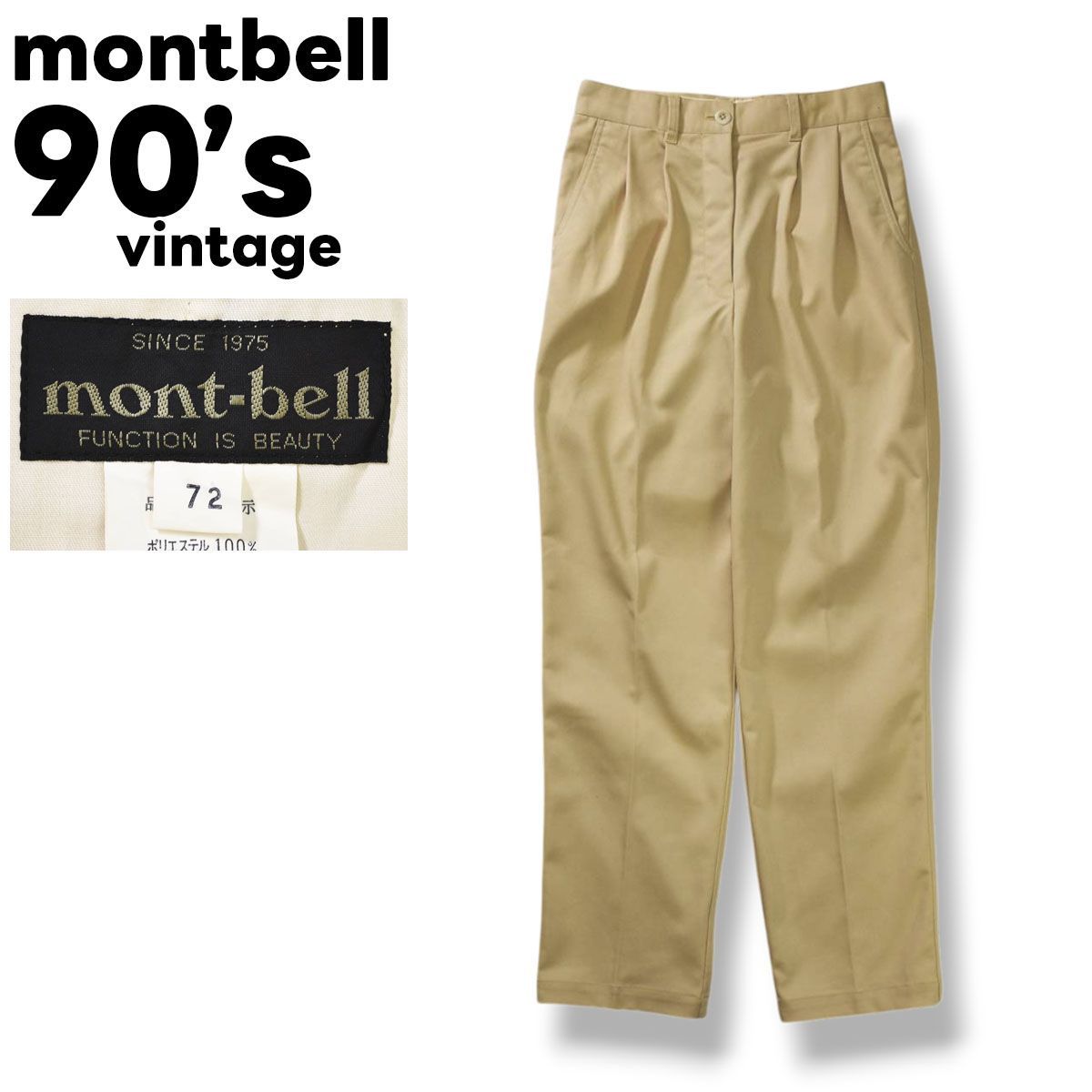 90s ヴィンテージ モンベル montbell ツータック ツイル パンツ チノパン センタープレス ジップアップ 72 ベージュ アウトドア カジュアル ウェア タウンユース レジャー レディース ♪