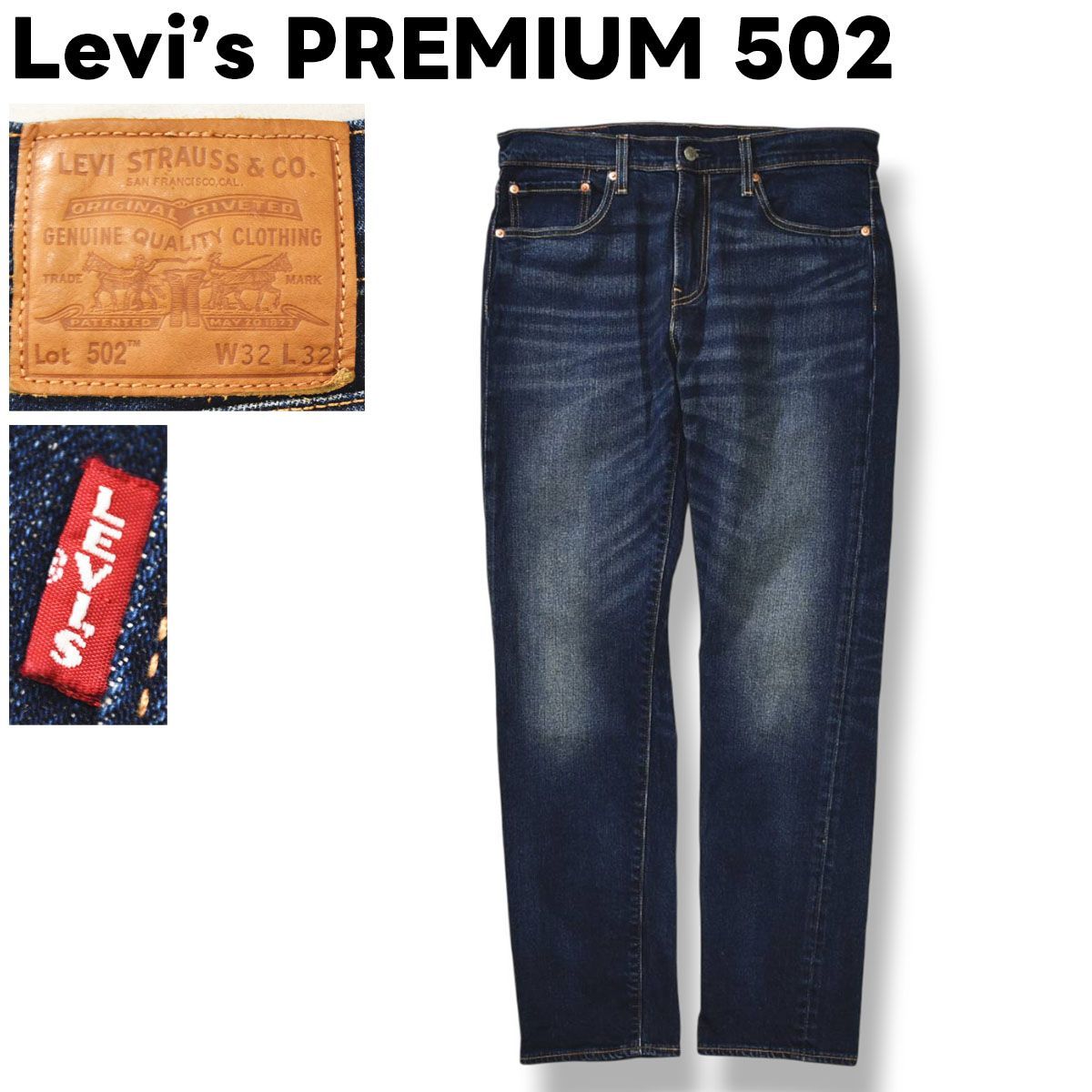 リーバイス デニム 502 W32 L32 0 L32 リーバイス Levi