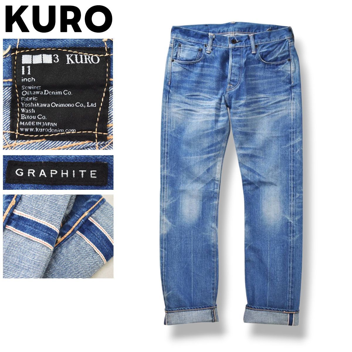 日本製 クロ KURO グラファイト Graphite スリム ストレート デニム 