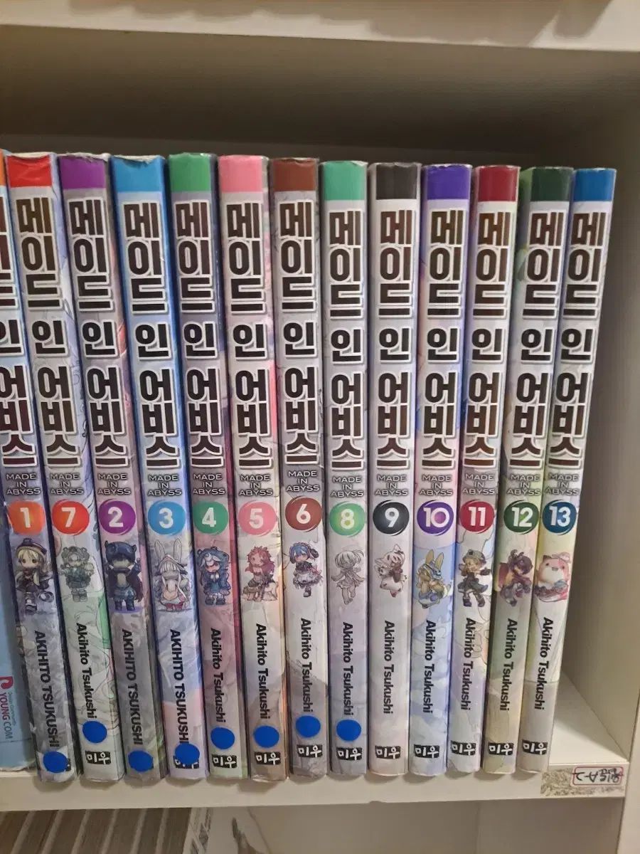 メイド イン アビス 漫画 1 - 13 巻 セット 中古漫画 安全プロ店舗
