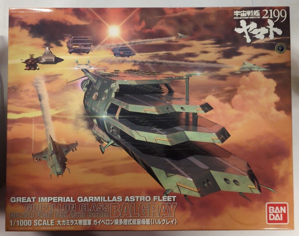 バンダイ 1/1000スケール バルグレイ ガイペロン級多層式航宙母艦 1/1000