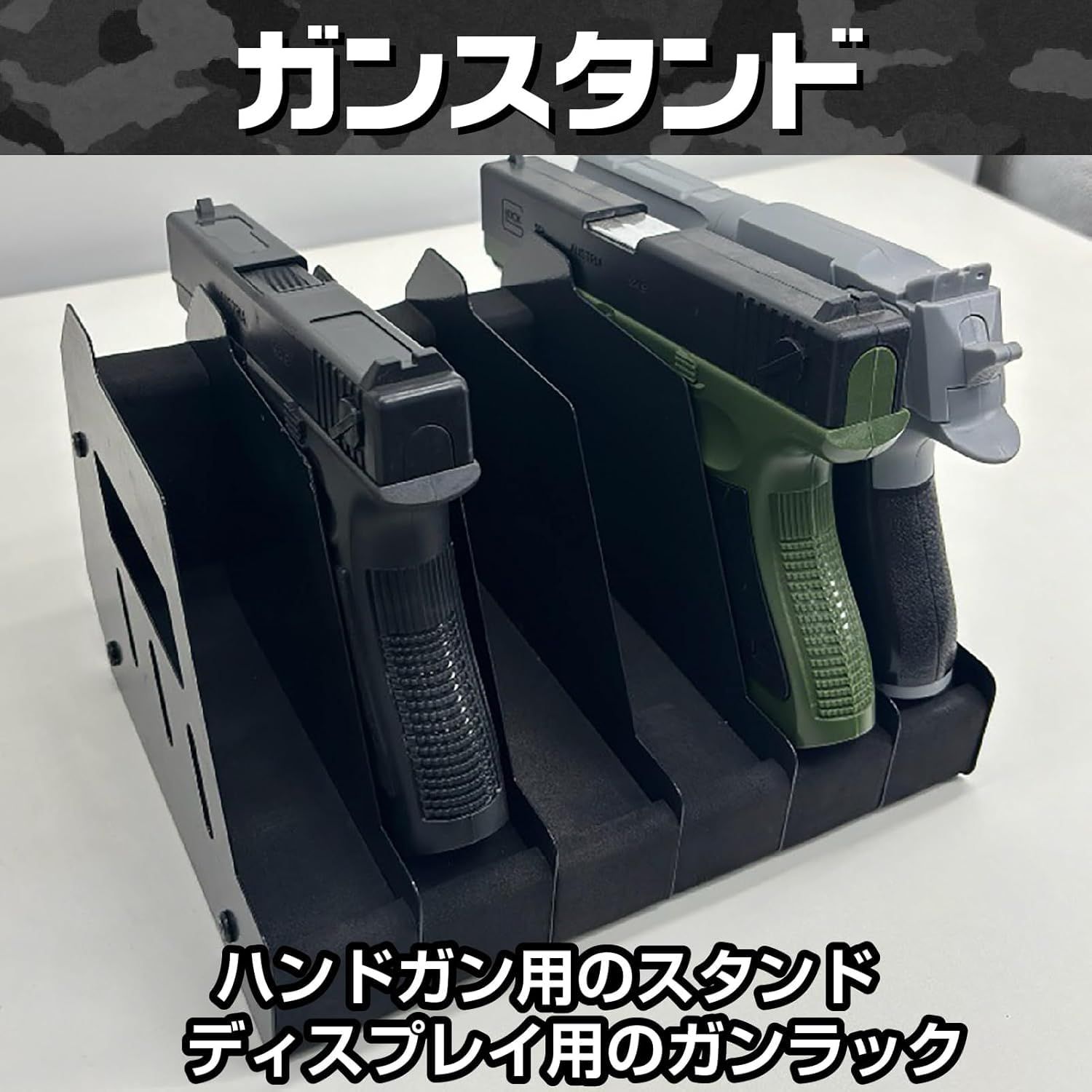 IMPACTオンライン ガンスタンド モデルガン ハンドガン ケース