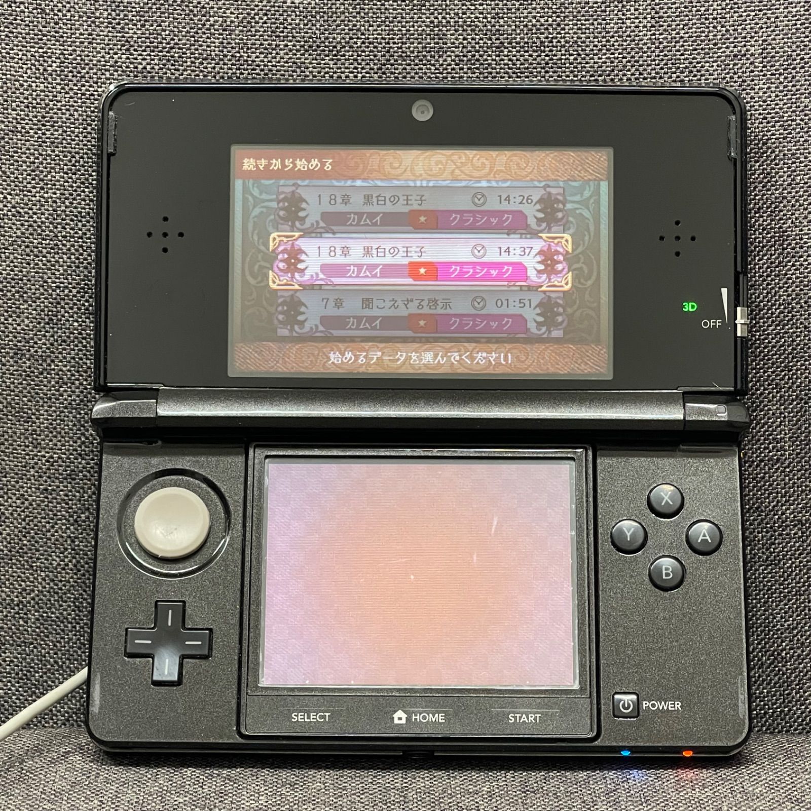NPA】3DS ファイアーエムブレム if 暗夜王国 - メルカリ