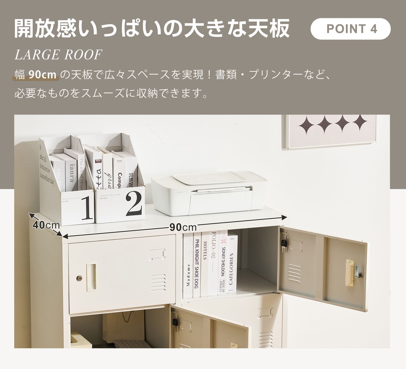 ロッカー おしゃれ スチールロッカー 6人用 ホワイト 鍵付き 