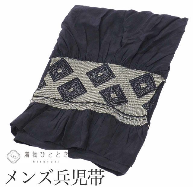 リサイクル 男性 帯 メンズ 兵児帯 正絹 絹 未使用品 美品 絞り 特品 菱花 仕立て上がり カジュアル 浴衣 紬 小紋 無地 花火大会 お祭り お正月 食事会 踊り 着物 SILK kimono リユース kkb4487