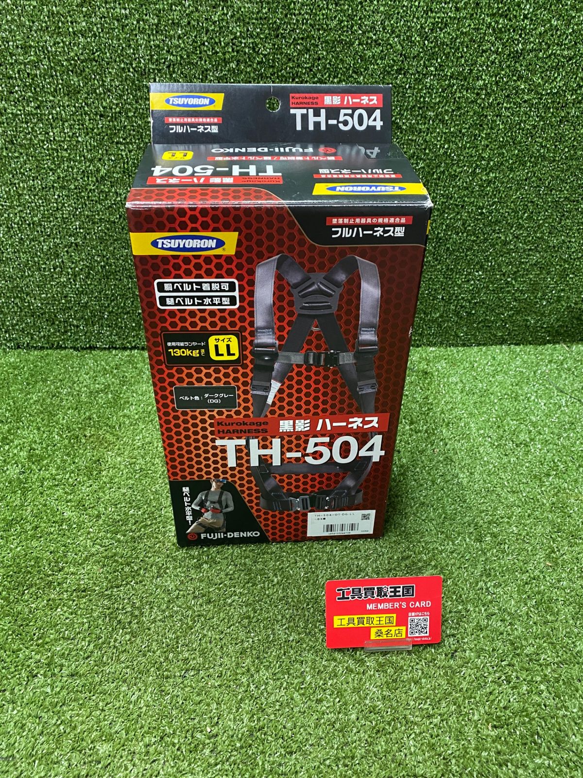 【未使用品】【0902】ツヨロン TH-504-OT-DG-LL-BX サイズ：LL　ITJZA7HOWV2U