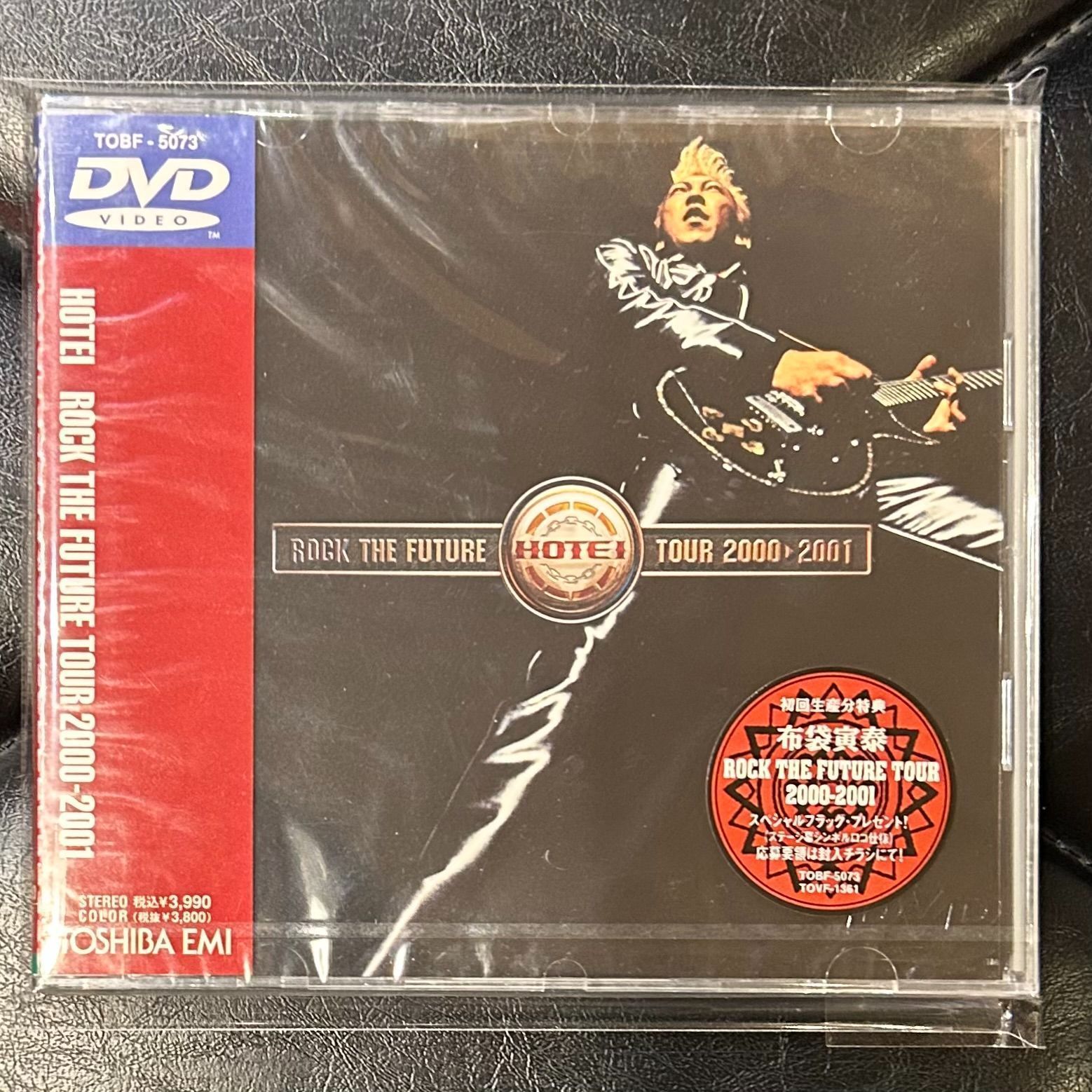 未開封DVD】布袋寅泰「ROCK THE FUTURE TOUR 2000-2001」Tomoyasu 