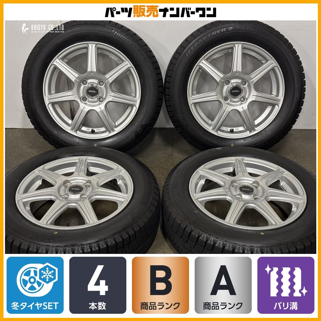 【バリ溝】トップラン 15in 5J +50 PCD100 ブリヂストン アイスパートナー2 175/65R15 アクア ヴィッツ フィット キューブ スイフト