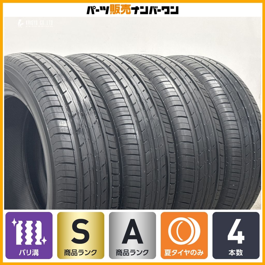 【2025年-2026年製 バリ溝】ヨコハマ ブルーアース ES32 195/60R16 4本 セレナ ノート ラフェスタ フロンクス ウィッシュ ノア ヴォクシー