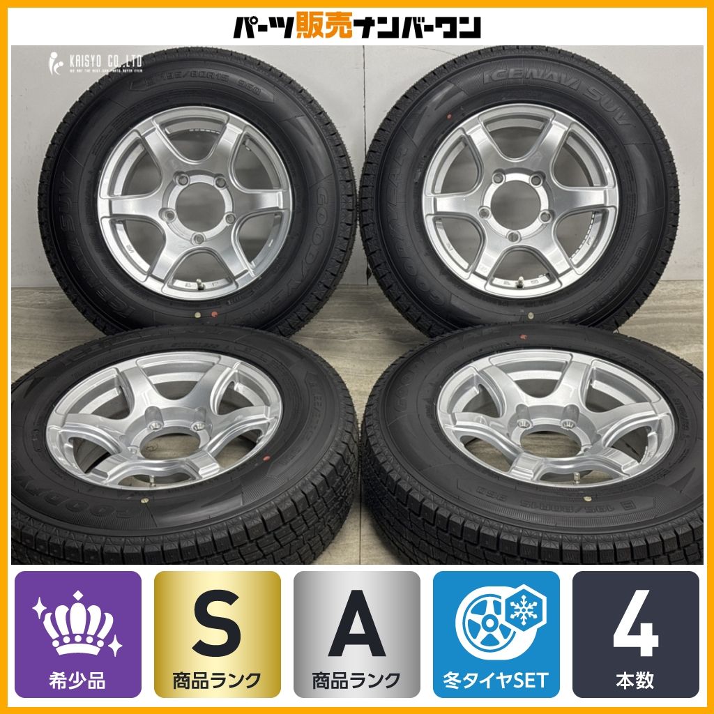 【2025年製 超バリ溝 美品】バイソン 15in 6J ±0 PCD139.7 グッドイヤー アイスナビ SUV 195/80R15 JB74W ジムニーシエラ JC74W ノマド
