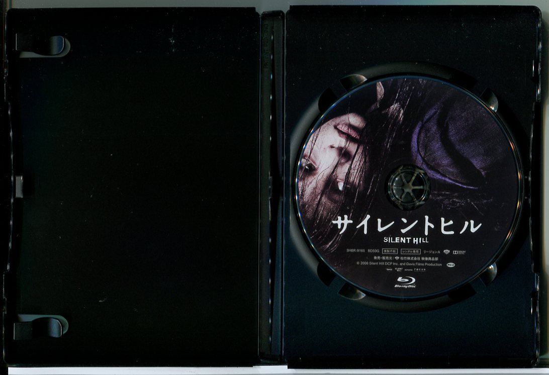 サイレントヒル + リベレーション 2巻セット/ブルーレイ BD 中古