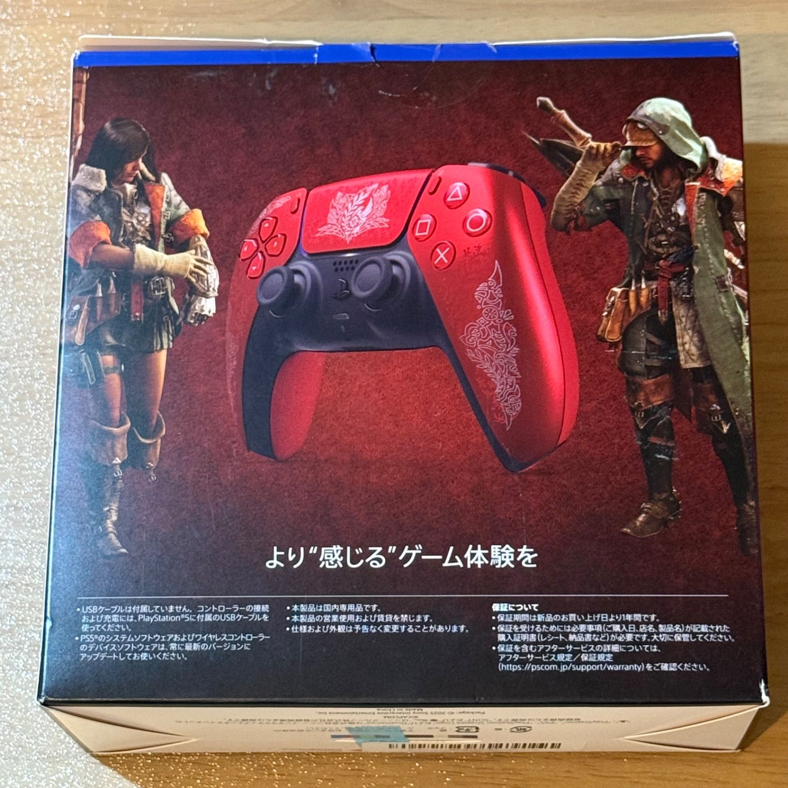 プレイステーション5 ワイヤレスコントローラー付き 保証書あり 