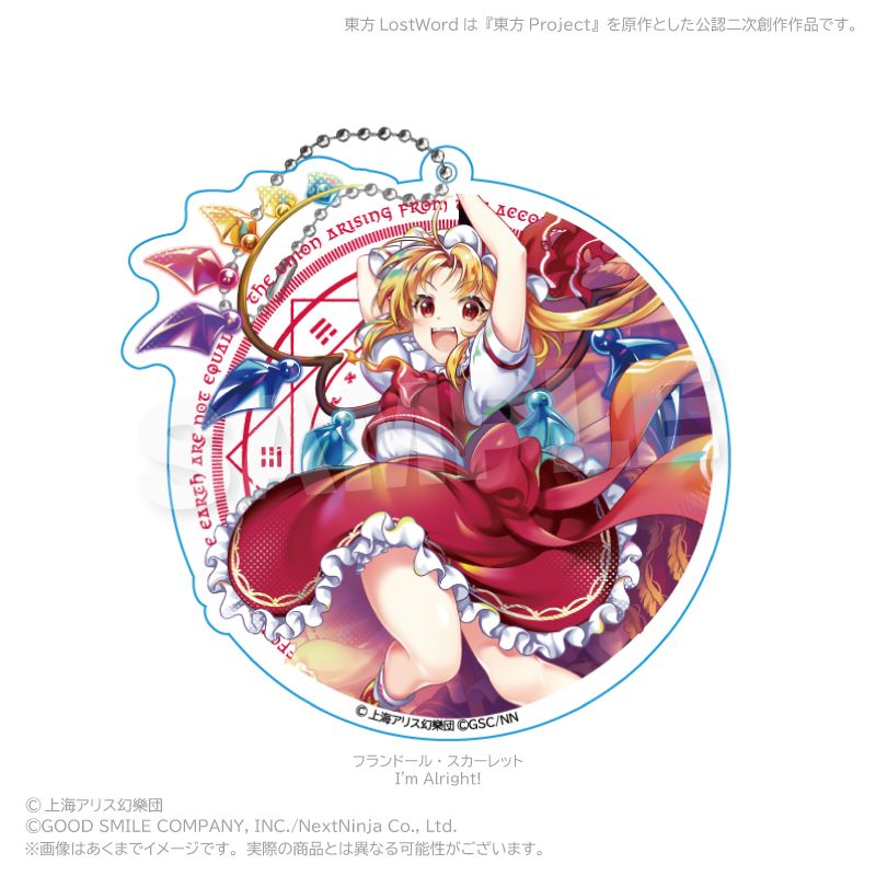 Y Line】東方LostWord ビッグアクリルキーホルダー フランドール
