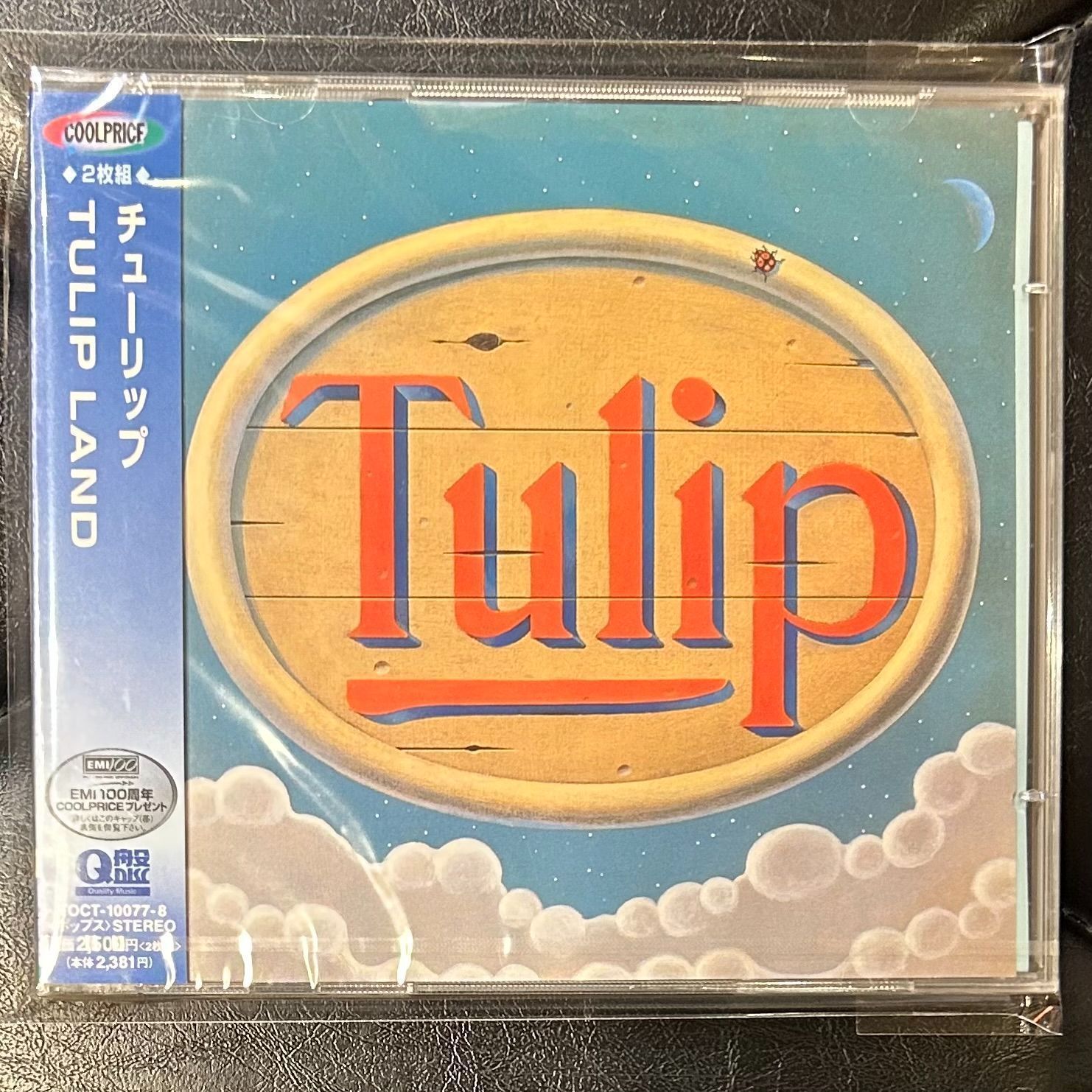 レア廃盤！未開封CD2枚組】チューリップ「TULIP LAND」 - メルカリ