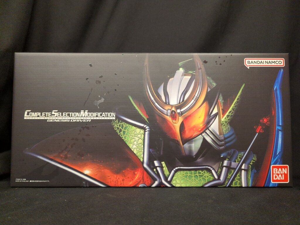 バンダイナムコ コンプリートセレクションモディフィケ-ション 仮面ライダー鎧武 ゲネシスドライバー 57-1