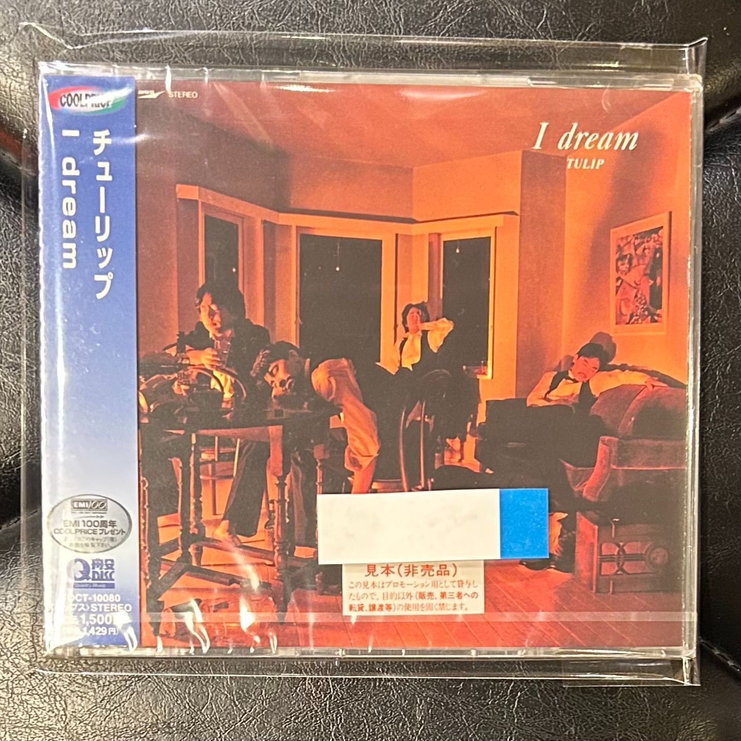 レア廃盤！未開封CD】チューリップ「I dream」 - メルカリ