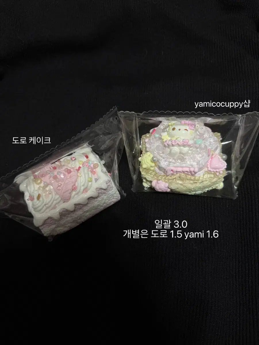 ぷにぷに 4個 まとめ (도로 yami)