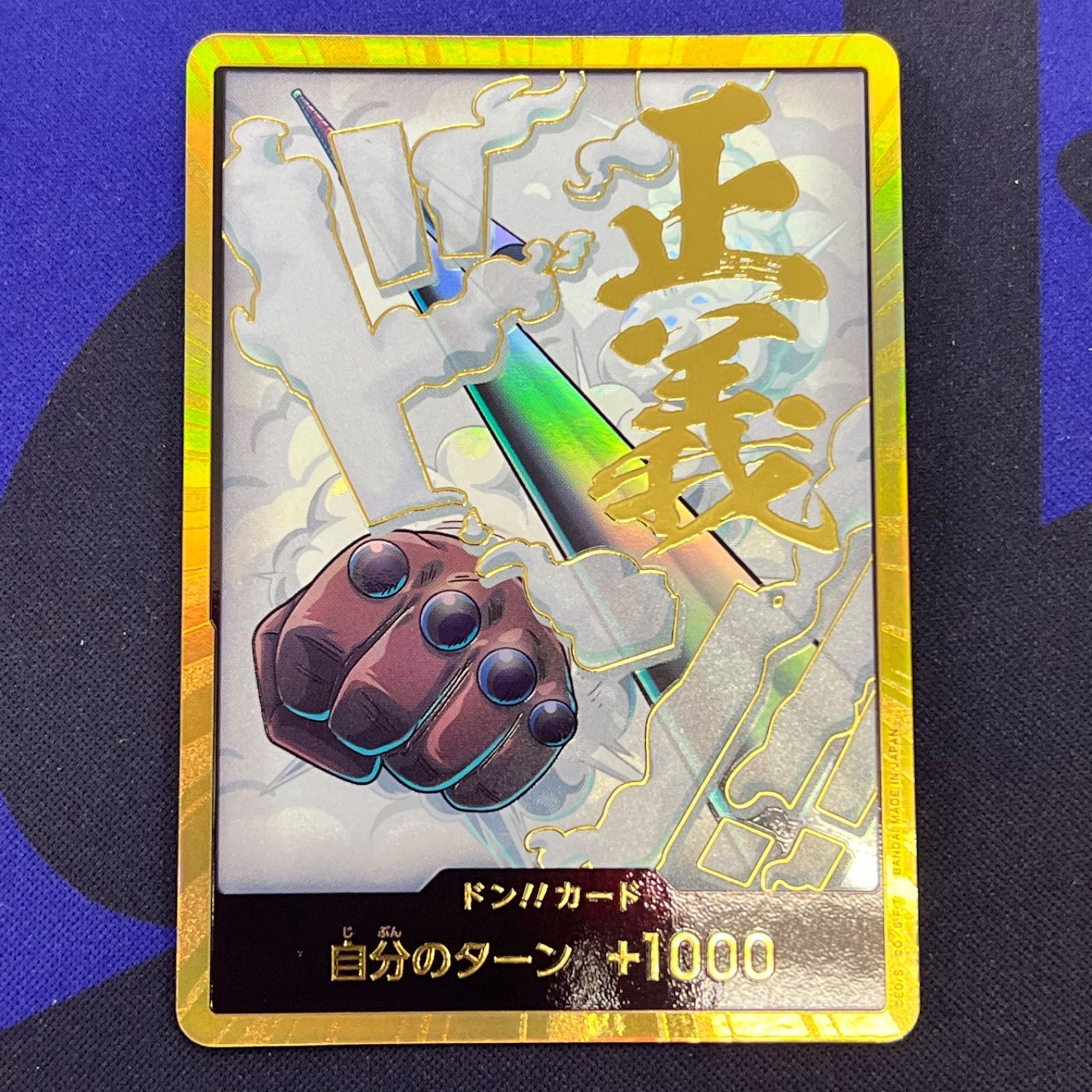 ワンピースカード スモーカー 金ドン - メルカリ