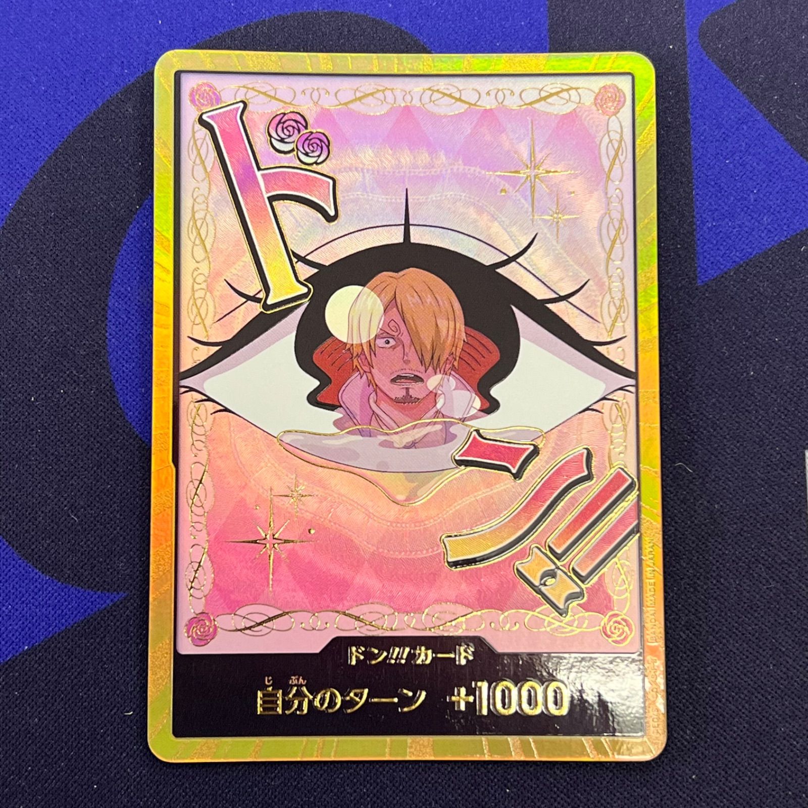 ワンピースカード シャーロット・プリン 金ドン - メルカリ