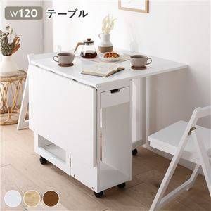 使わない時はコンパクトに収納できる 折りたたみ伸長式ダイニングテーブル 天然木バタフライテーブル 引き出し付き 省スペース 木製 北欧風 韓国インテリア【テーブル単品】【3色展開】
