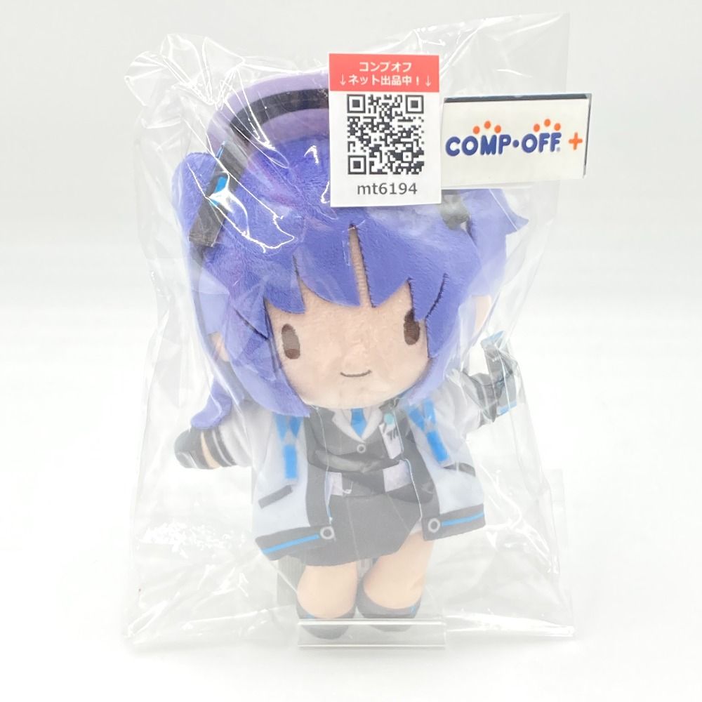 ブルーアーカイブ　セガラッキーくじ　ふわぷち　ミニぬいぐるみ　ユウカ ユウカ ふわぷち ミニぬいぐるみ 「セガ ラッキーくじオンライン