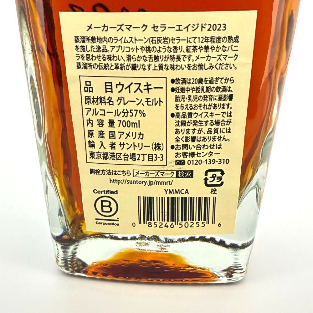 メーカーズマーク セラーエイジド 2023 750ml 57.85% - メルカリ