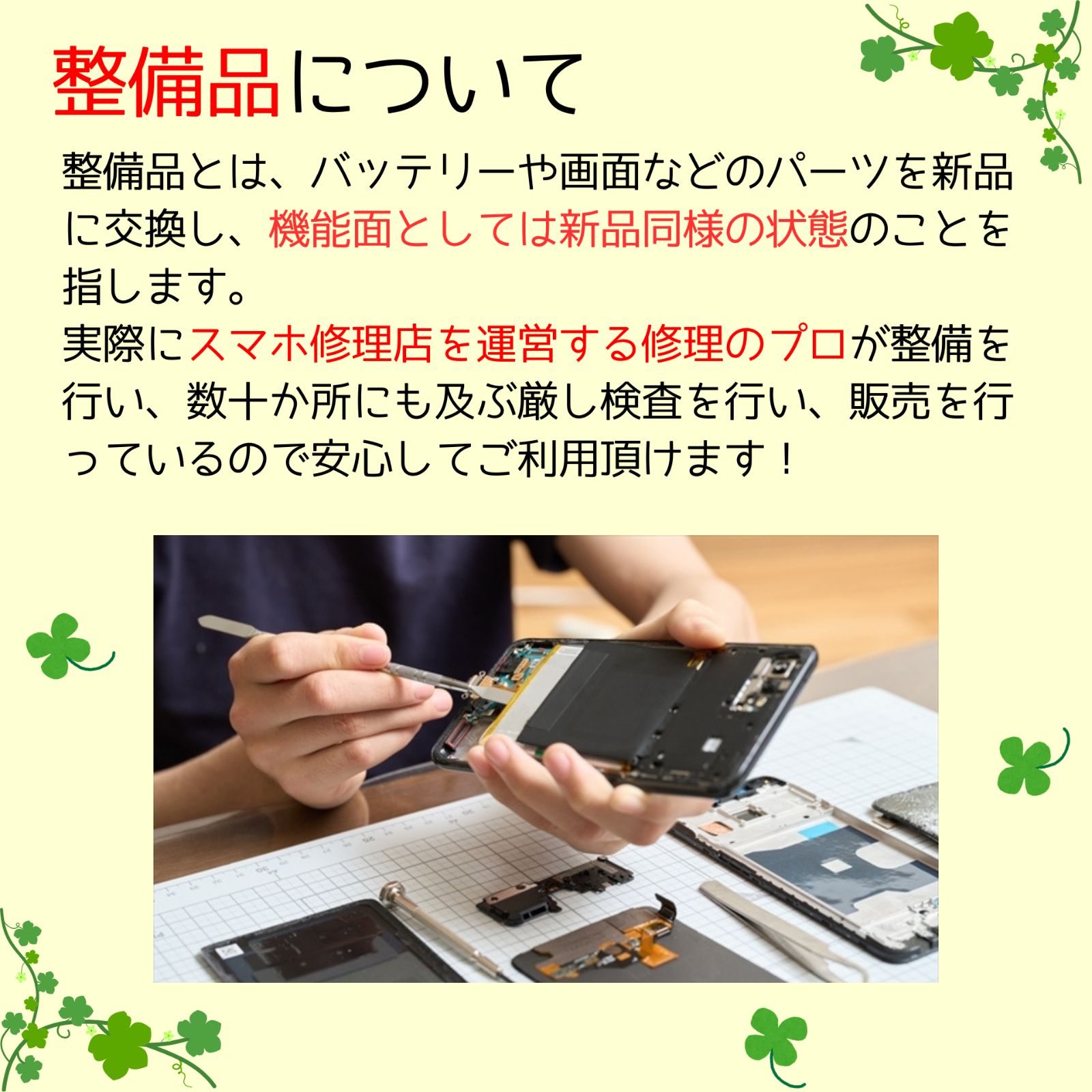 整備品】iPhone 13Pro 256GB グラファイト【SIMフリー】 | RIMO.LT