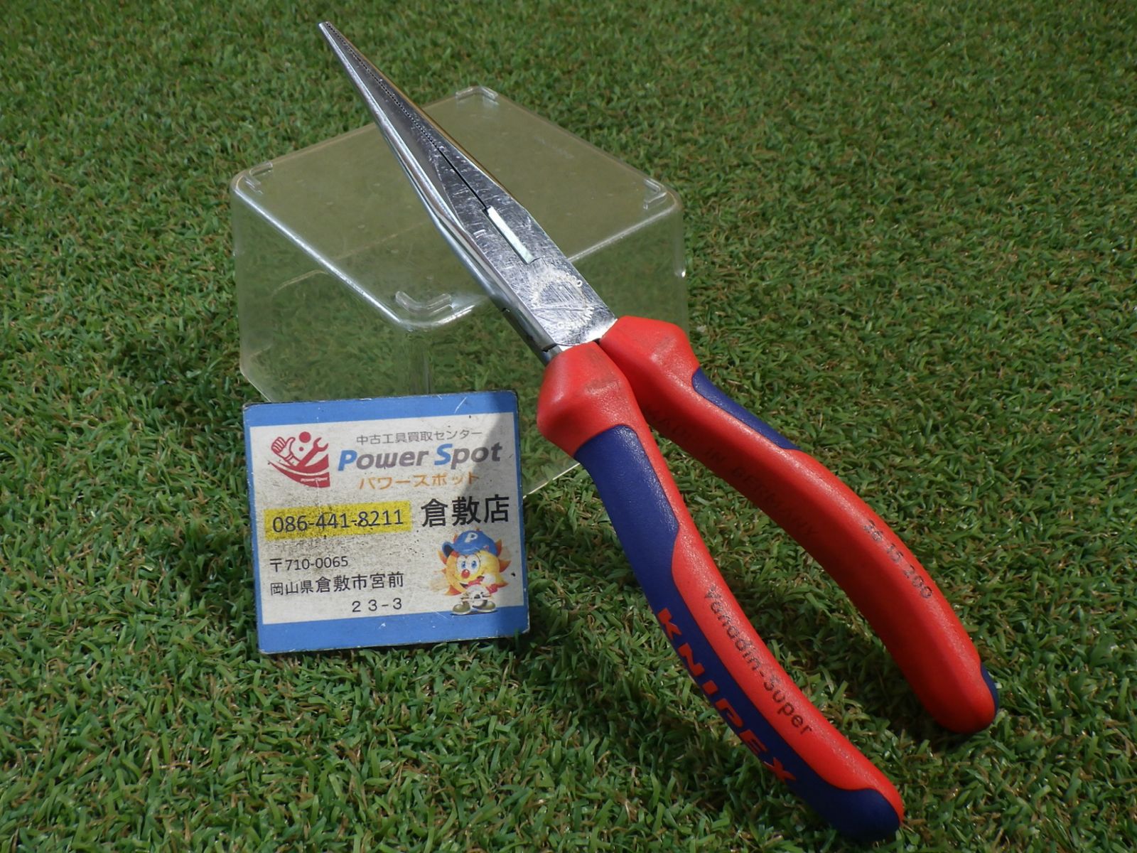 KNIPEX クニペックス　ラジオペンチ　26 15 200 レターパックプラス発送 中古品