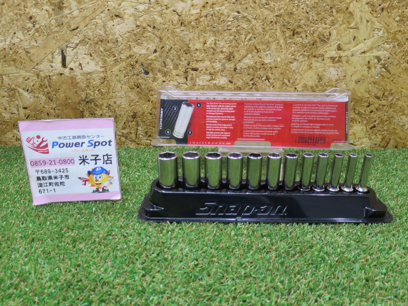 Snap-on スナップオン 1/4 ディープ ソケットセット 112YSTMMY ソケット 12ピース