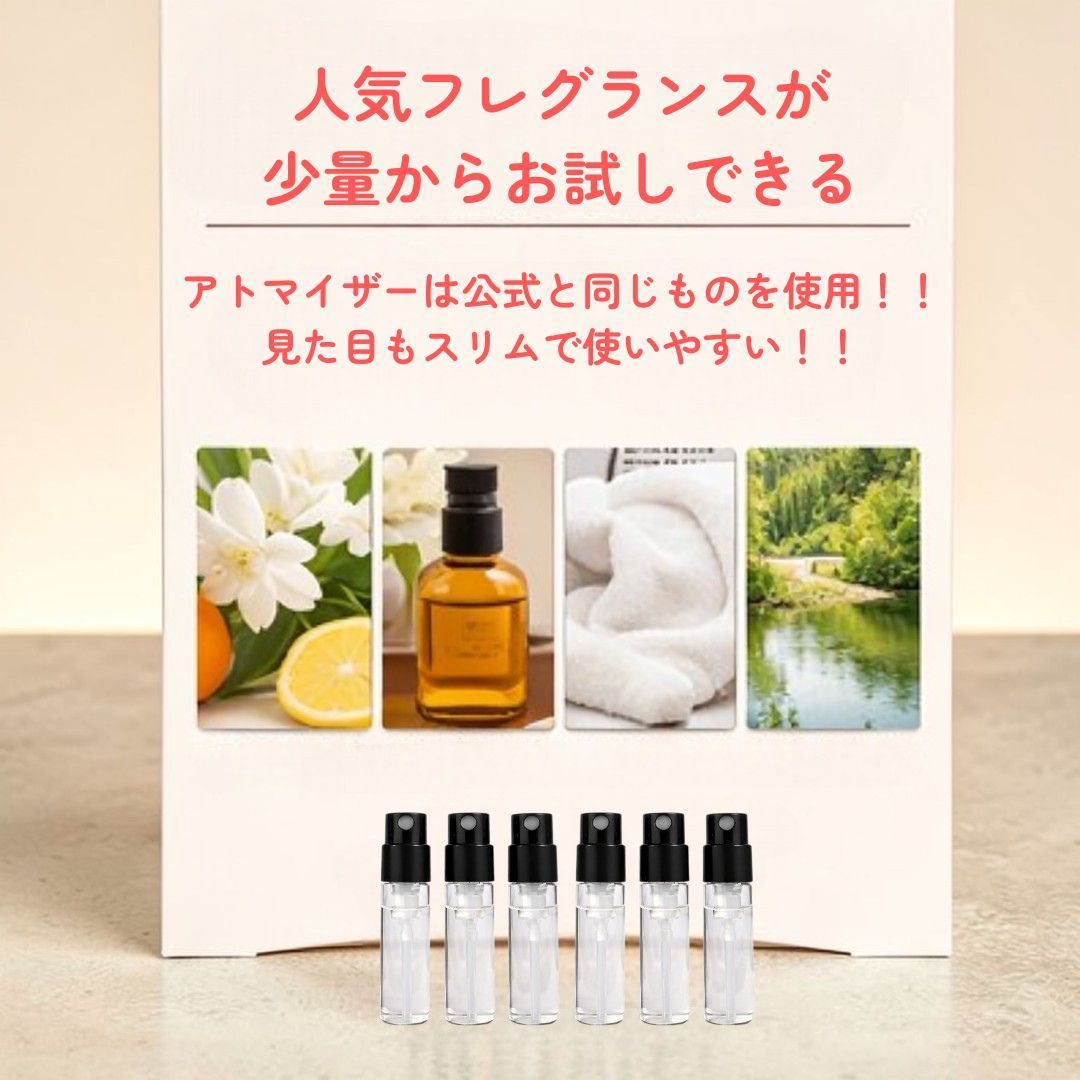 ディプティック オルフェオン マルジェラ レイジーサンデーモーニング