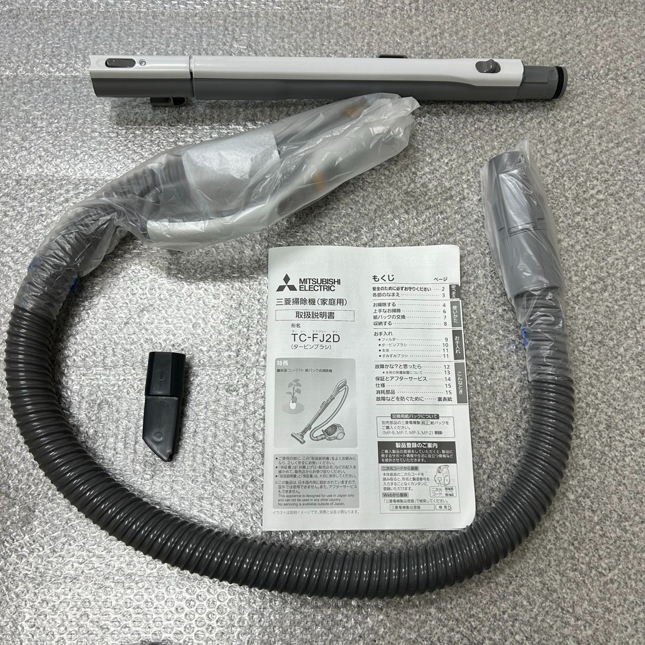 未使用品展示・美品・即日配送】三菱電機 MITSUBISHI ELECTRIC 