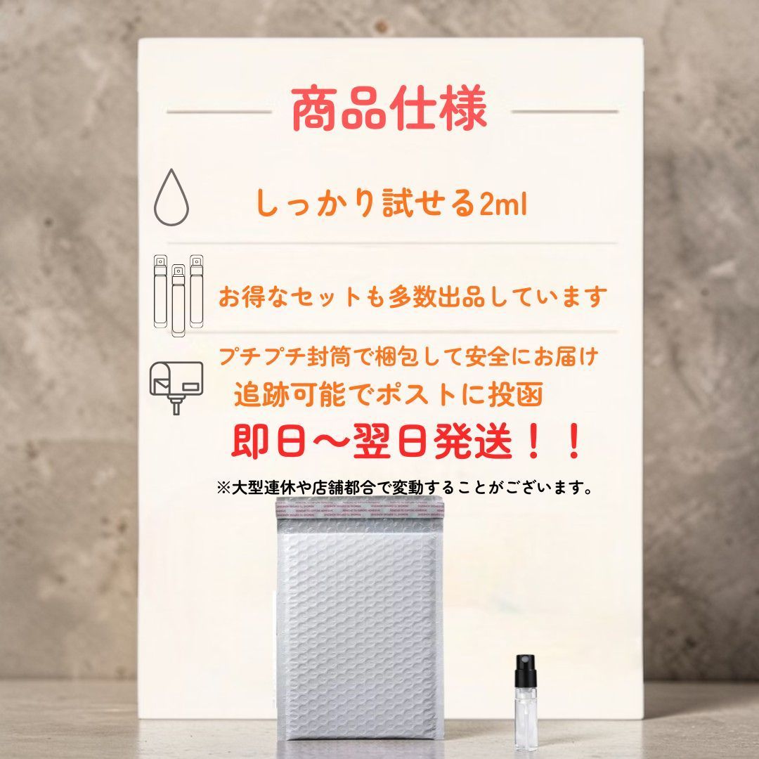 ルラボ アナザー13 バイレード ブランシュ 2ml 2本セット アトマイザー