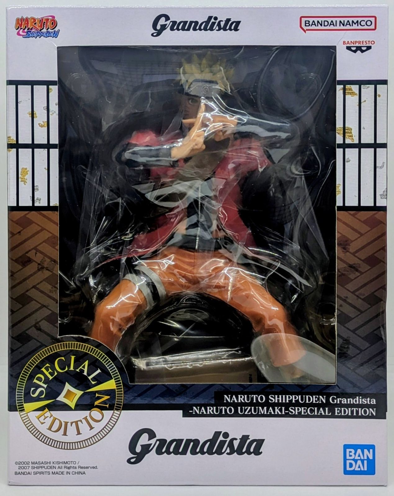 NARUTO-ナルト- 疾風伝 Grandista NARUTO UZUMAKI Special 海外限定