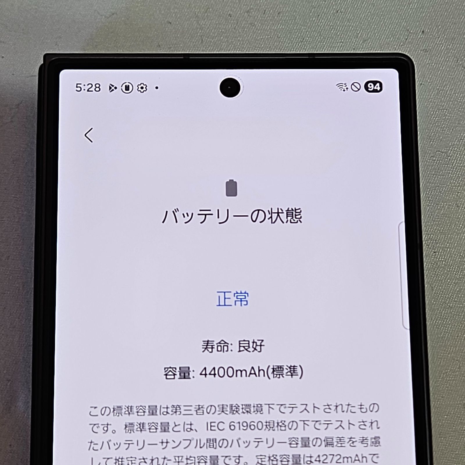 Galaxy z fold7 1TB SM-F966Q 国内版 美品 - メルカリ