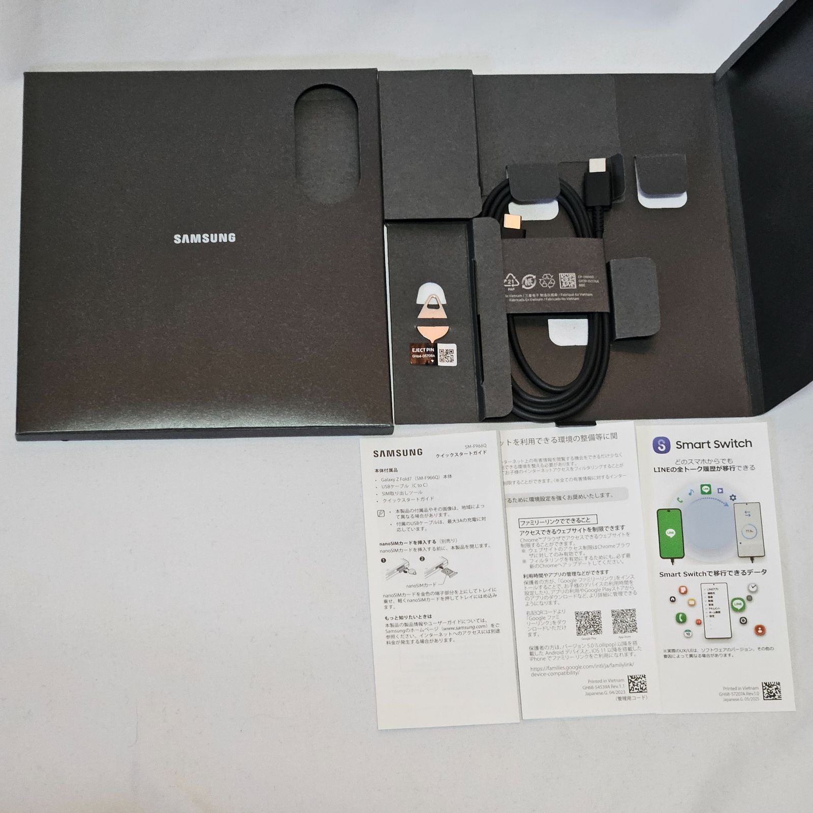Galaxy z fold7 1TB SM-F966Q 国内版 美品 - メルカリ