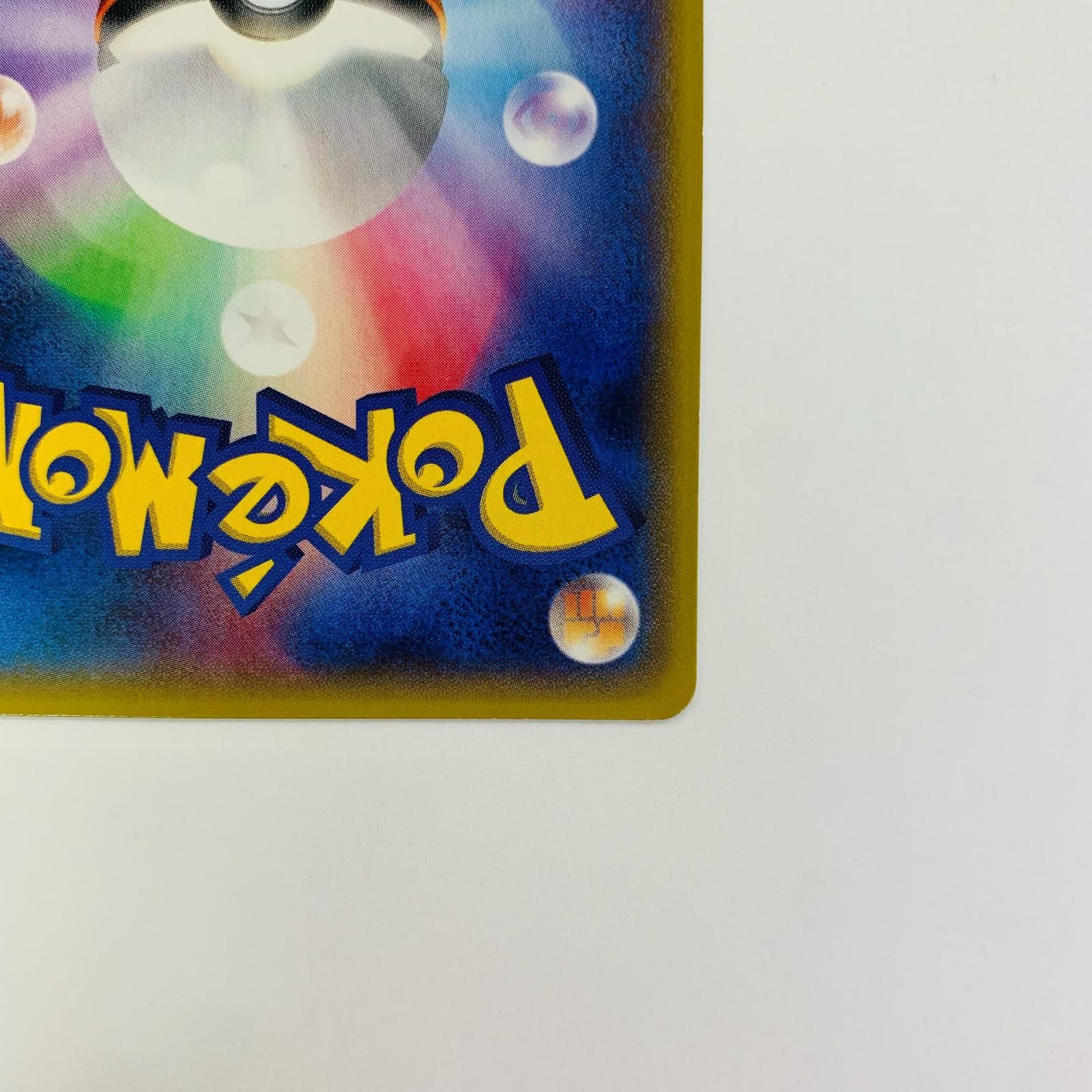 飾磨店】 中古 MメタグロスEX - 102/XY-P - メルカリ