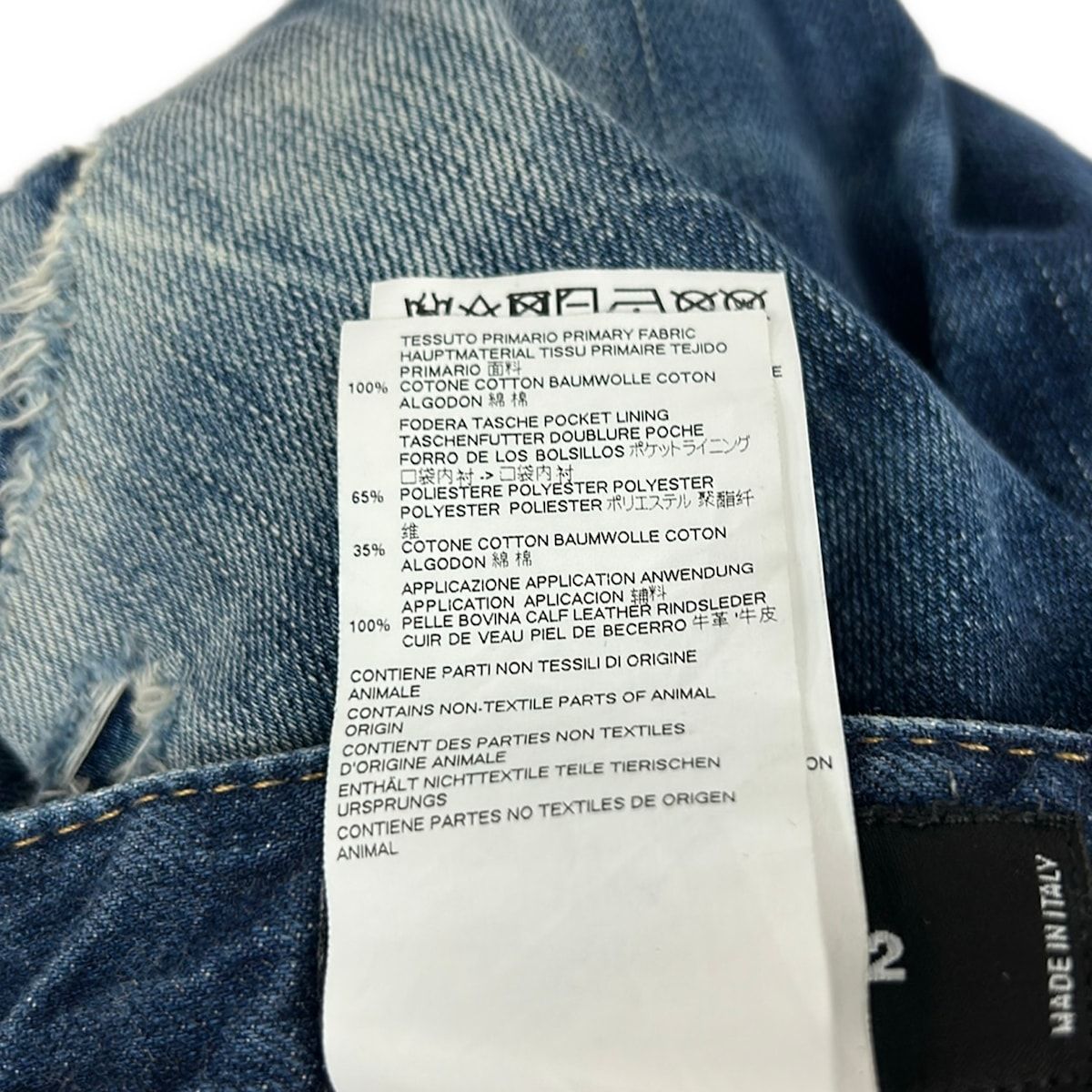 DSQUARED2(ディースクエアード) ジーンズ サイズ50 M メンズ美品 