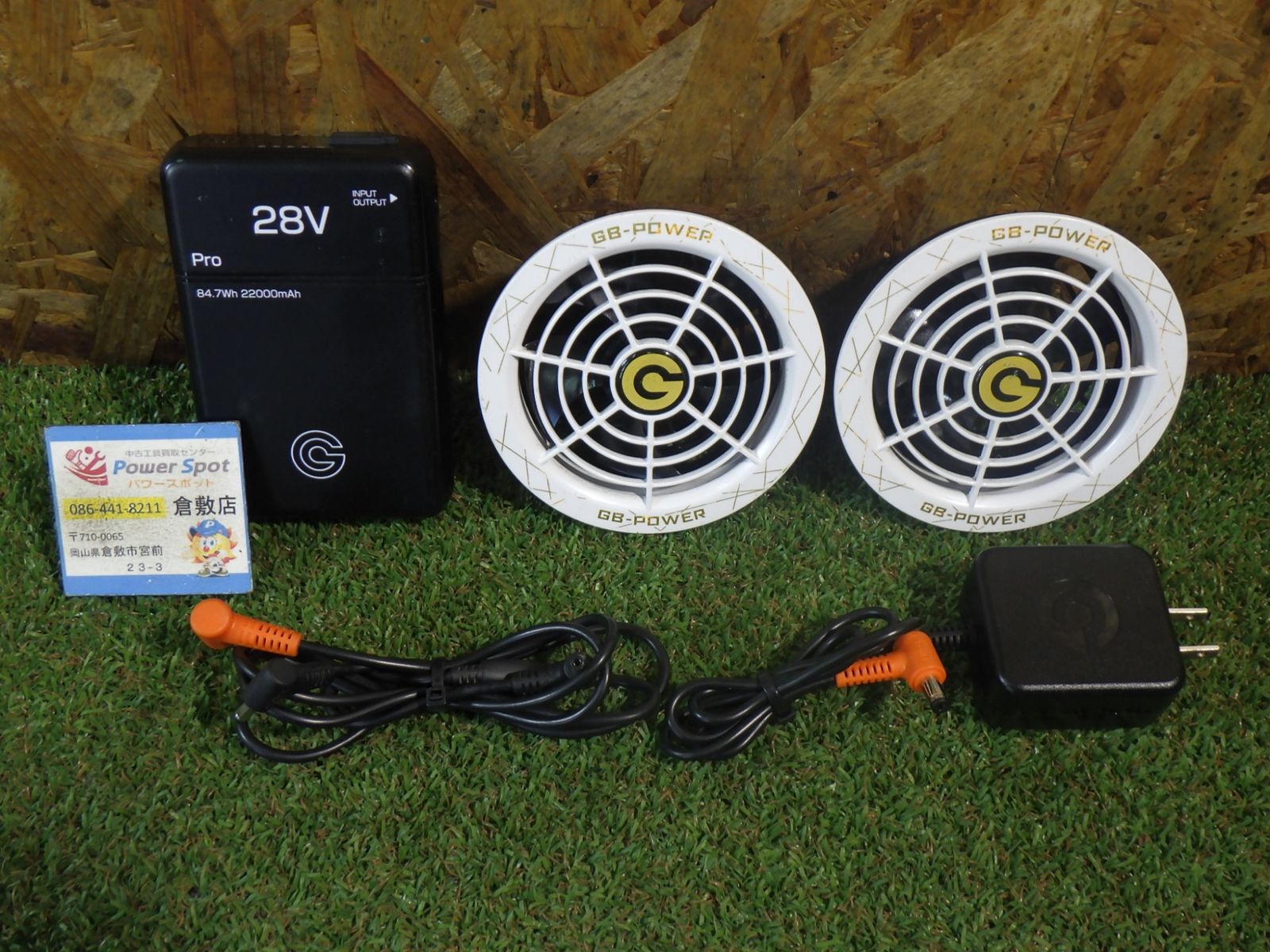 長信ジャパン GB-POWER 28V ファン+バッテリーセット GB428 GF1