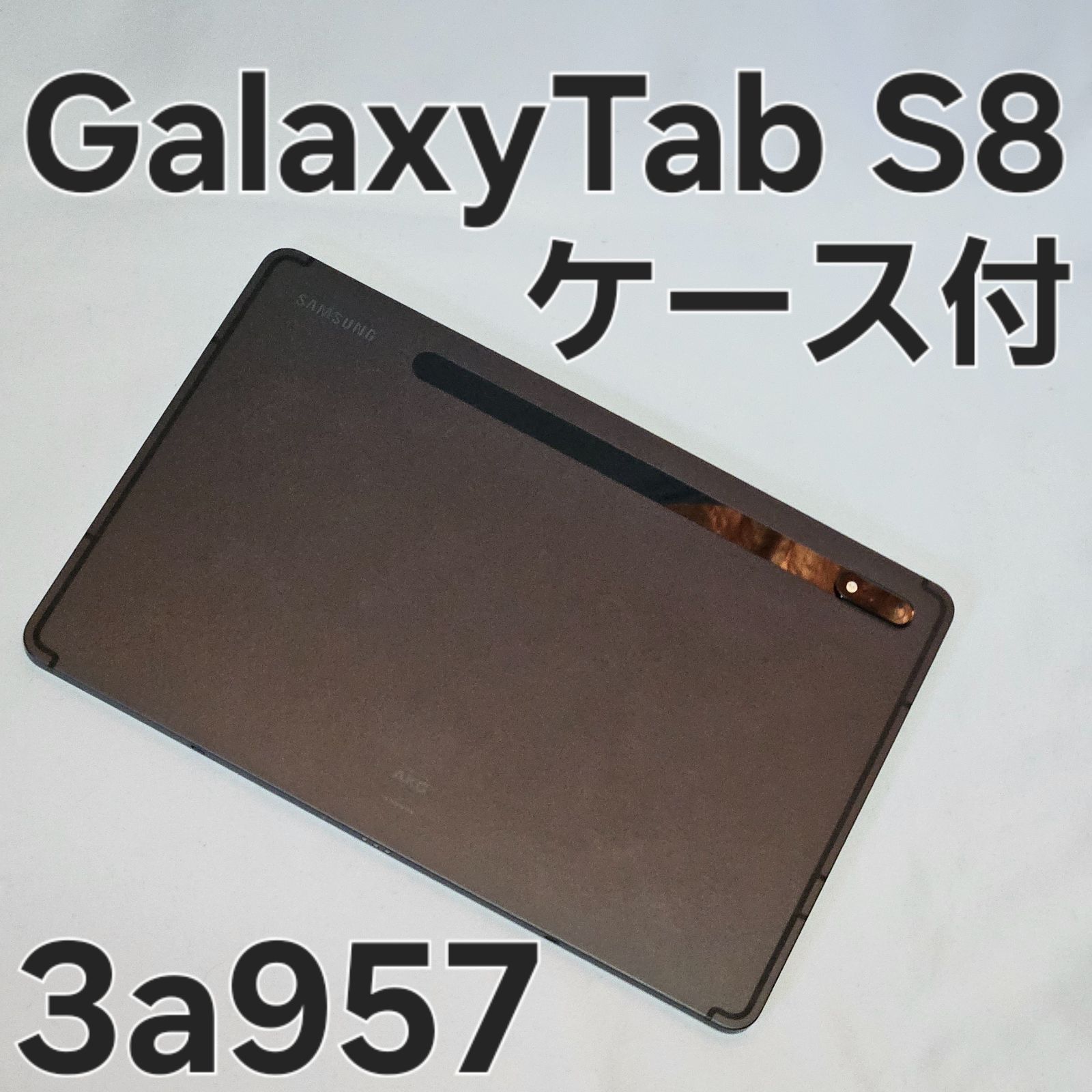 Galaxy Tab S8 128GB 海外版 未使用に近い - メルカリ
