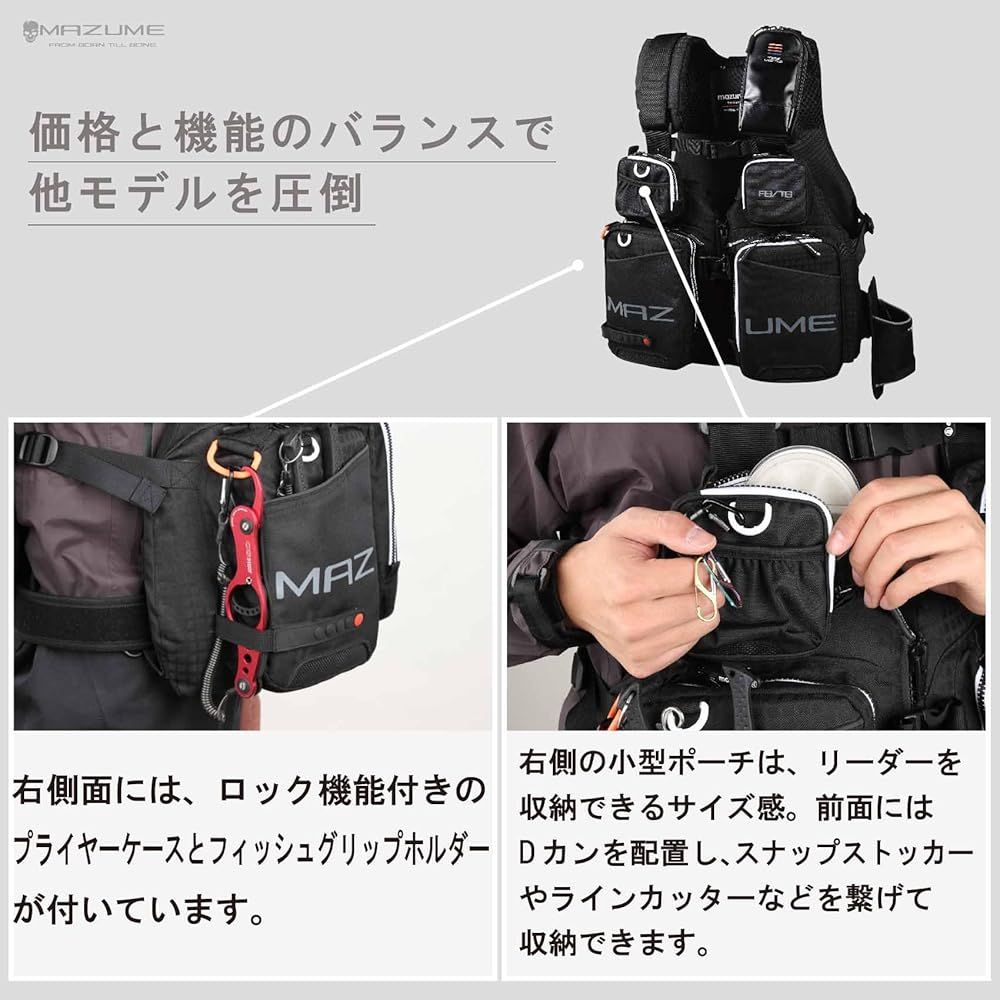 mazume タイドマニアライフジャケット MZLJ-705 レッド - メルカリ