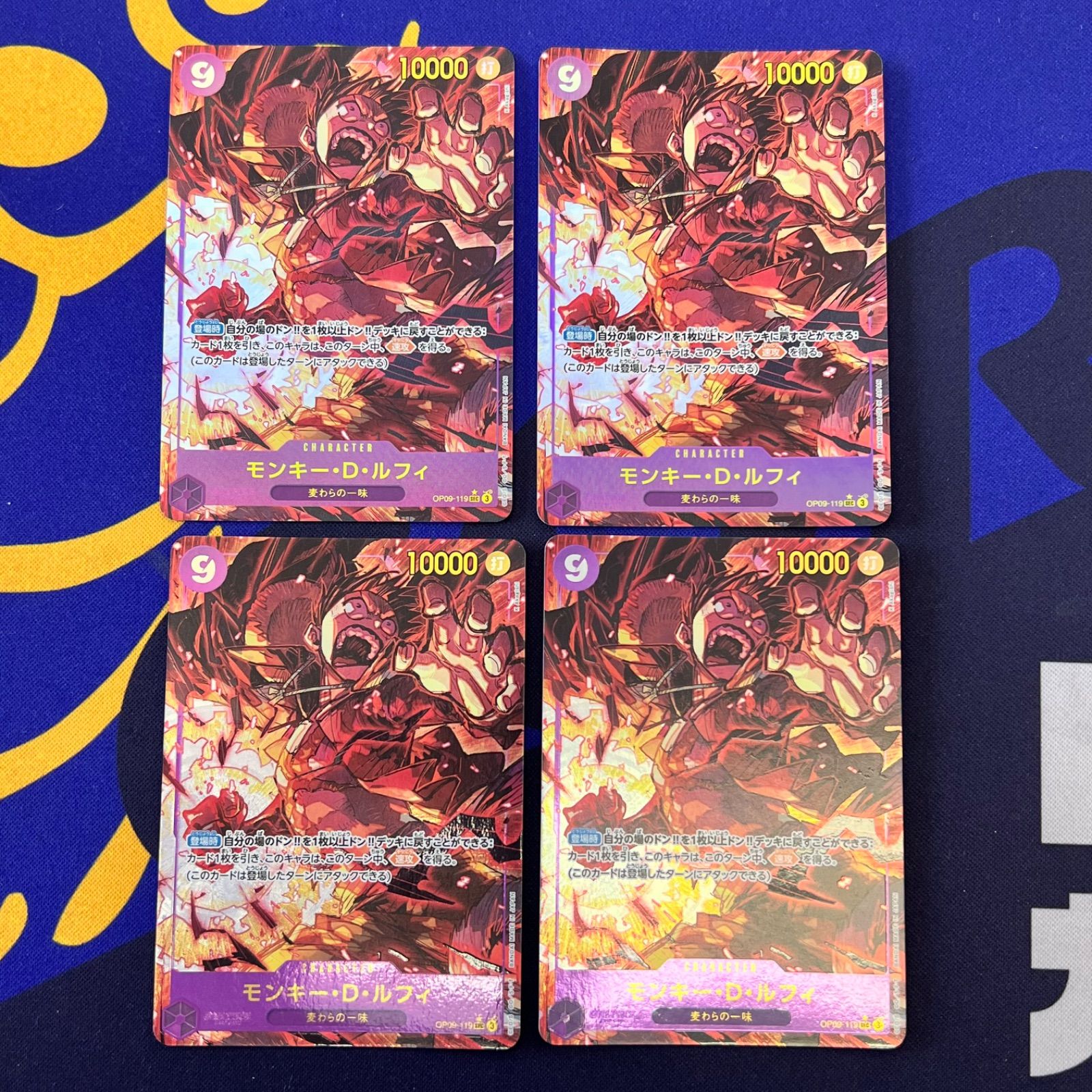 ルフィ パラレル PSA10鑑定済 モンキー・D・ルフィ パラレル 漫画絵