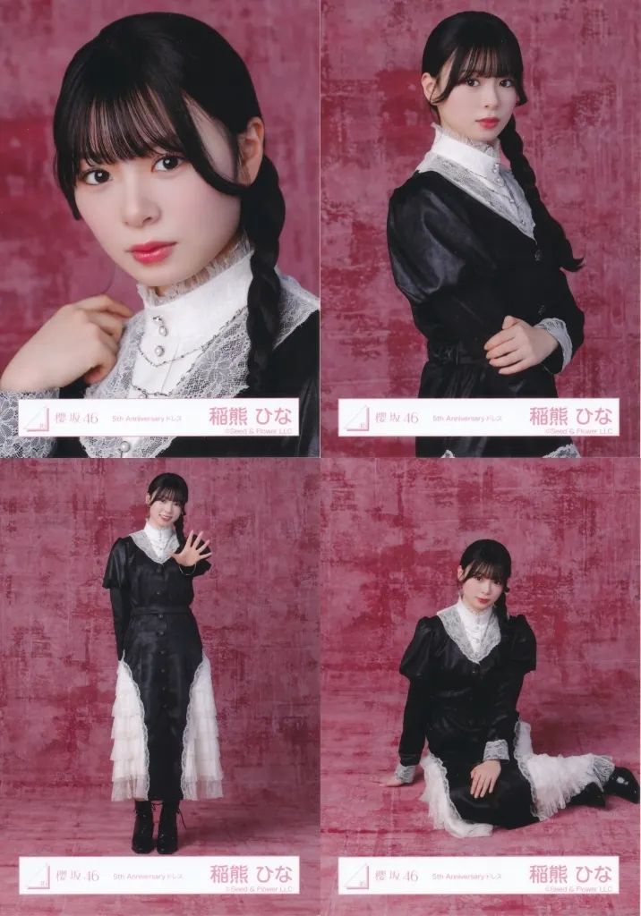 中古】生写真(坂道シリーズ) ◇櫻坂46/稲熊ひな/櫻坂46ランダム生写真
