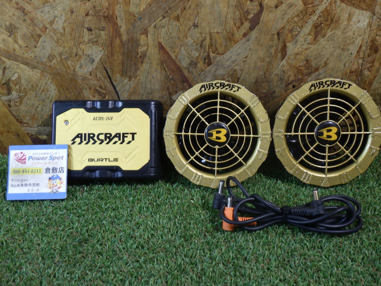 バートル AC09 バッテリー ファン AC08 セット 熱中症対策に！ アダプタ無し！中古品