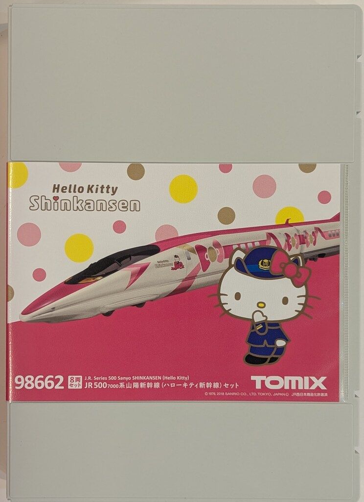 TOMIX Nゲージ JR 500-7000系 山陽新幹線 (ハローキティ新幹線) セット